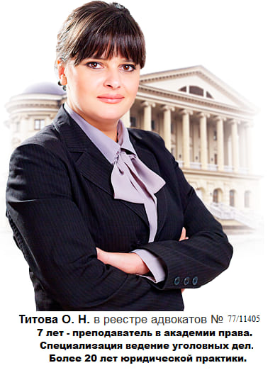 Адвокат по 159 Новая Ладога